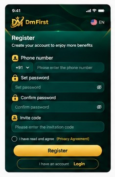 DM First registration screen